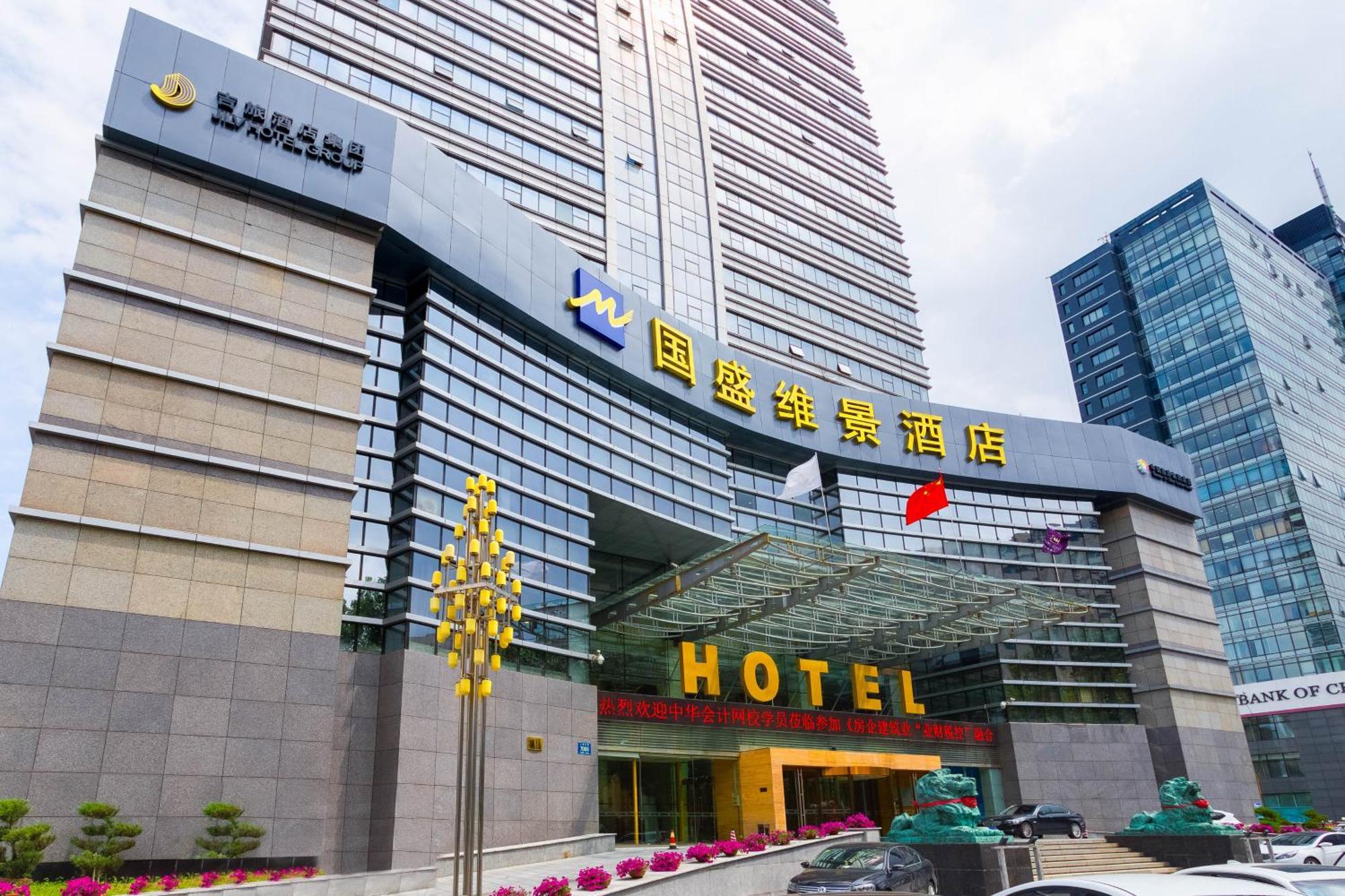 Metropark Changchun Guosheng Hotel Экстерьер фото