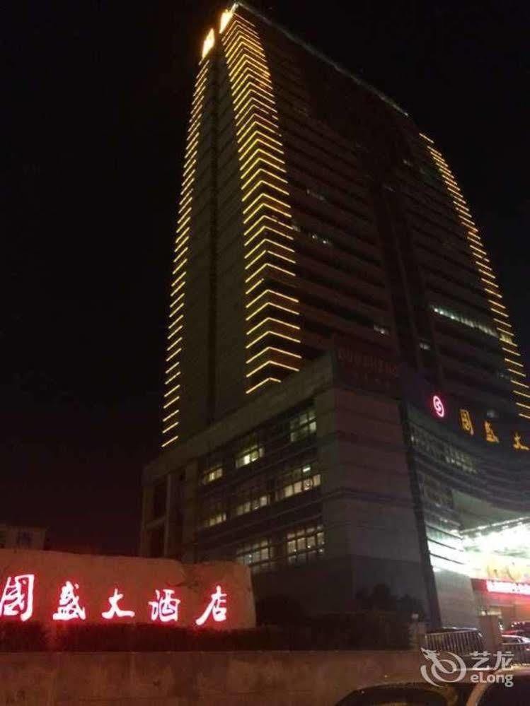Metropark Changchun Guosheng Hotel Экстерьер фото