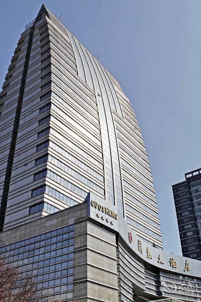 Metropark Changchun Guosheng Hotel Экстерьер фото