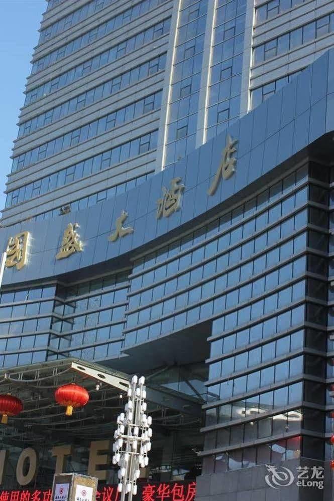 Metropark Changchun Guosheng Hotel Экстерьер фото