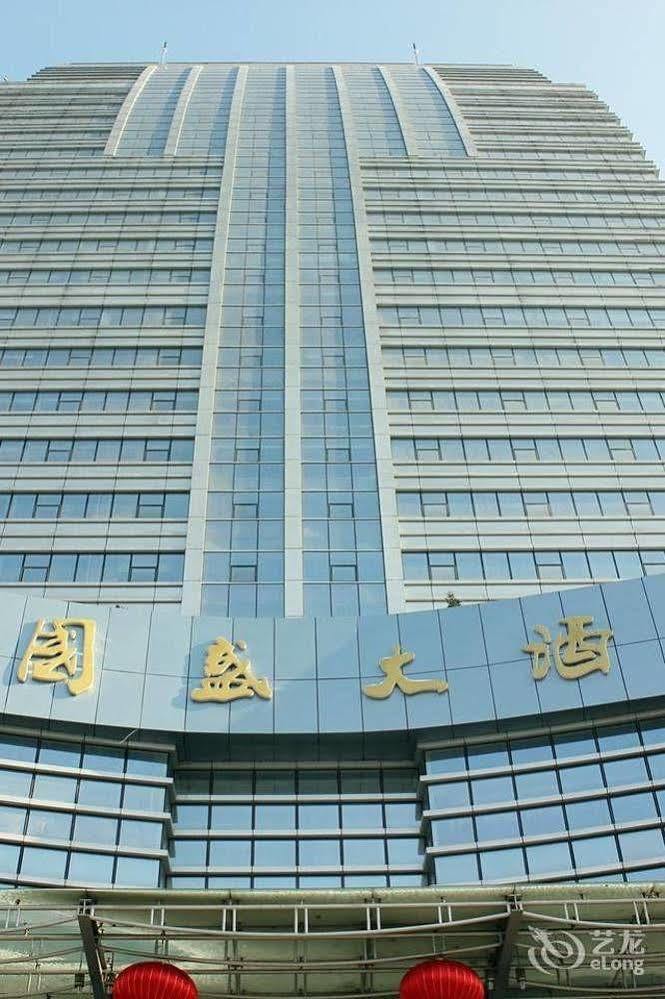 Metropark Changchun Guosheng Hotel Экстерьер фото