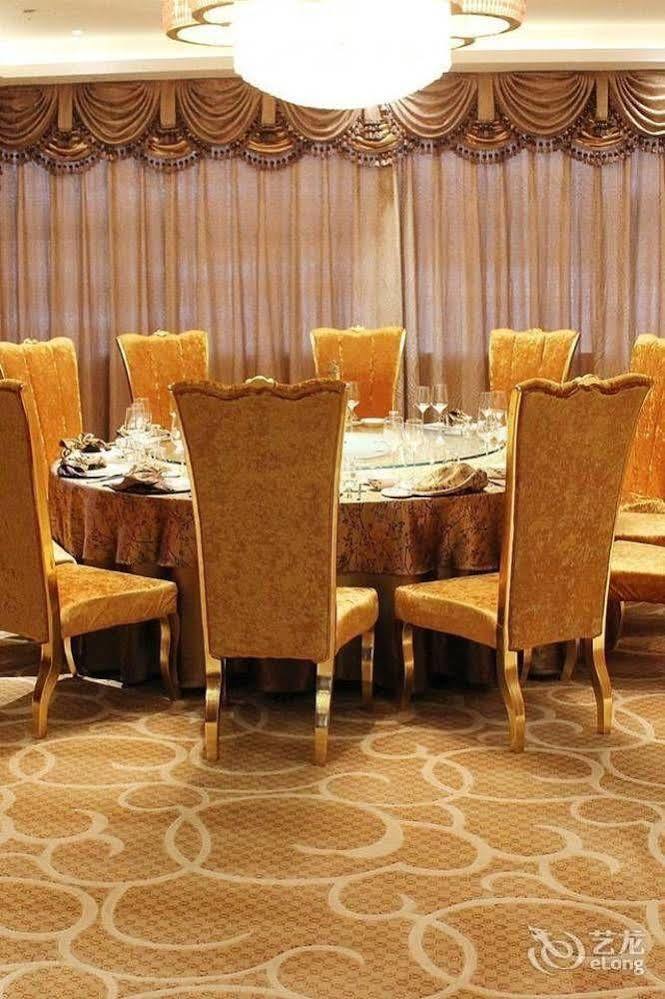 Metropark Changchun Guosheng Hotel Экстерьер фото