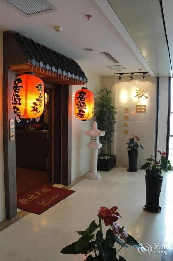Metropark Changchun Guosheng Hotel Экстерьер фото