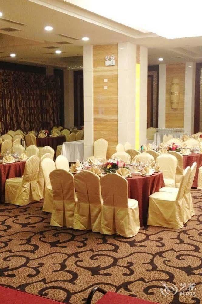 Metropark Changchun Guosheng Hotel Экстерьер фото
