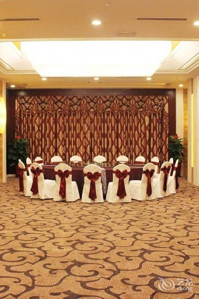 Metropark Changchun Guosheng Hotel Экстерьер фото