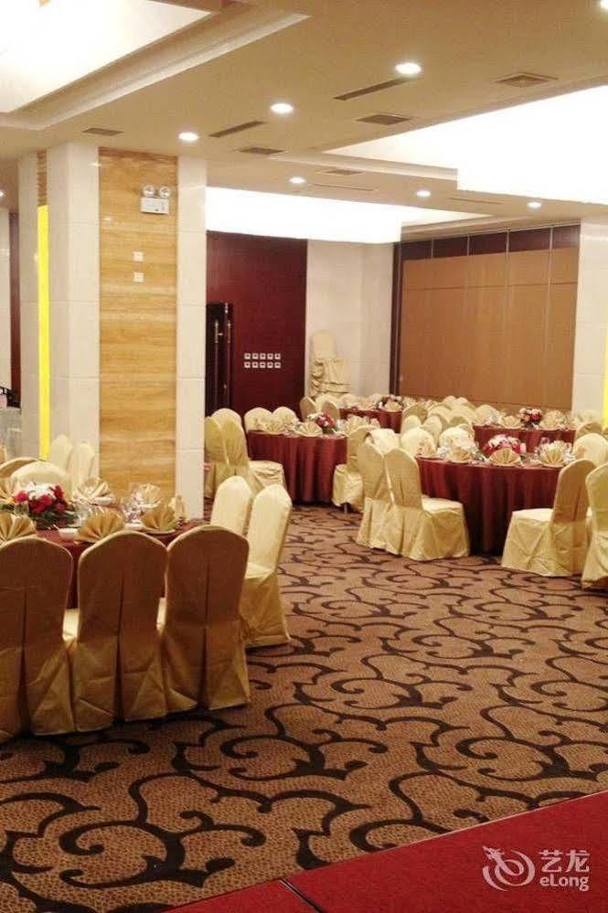 Metropark Changchun Guosheng Hotel Экстерьер фото
