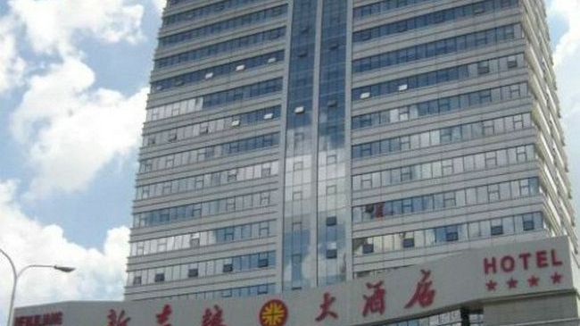 Metropark Changchun Guosheng Hotel Экстерьер фото